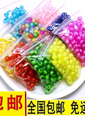 手工串珠diy8mm/10mm 96面亚克力地球珠  珠中珠编制珠子散珠珠子