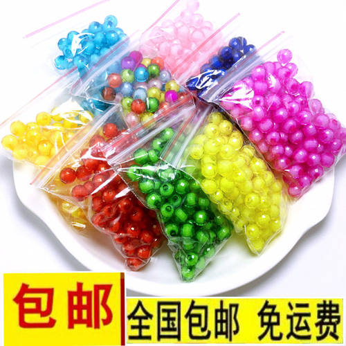手工串珠diy材料包8mm96面亚克力
