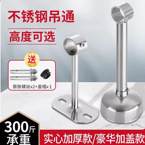 不锈钢阳台吊座掉落包赔厂家直销