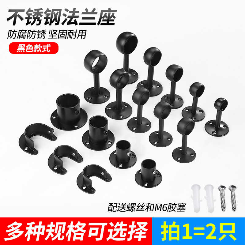 加厚开口家用衣柜五金配件