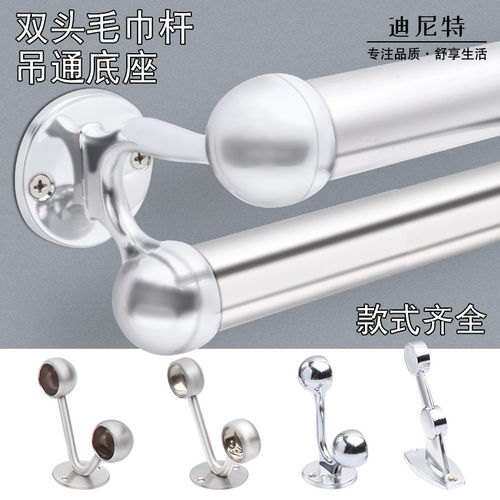 不锈钢双头毛巾杆连接杆配件