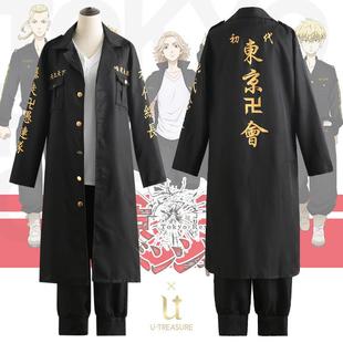 东京卍复仇者服 总长佐野万次郎 龙宫寺坚play 特攻服动漫
