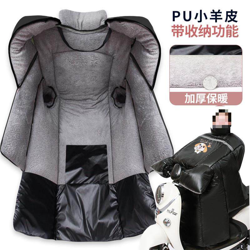 电动车挡风被冬季防寒防水电瓶车摩托车加绒加厚电车防风罩挡风板,运动包/户外包/配件,雨衣/雨裤/雨披,淘宝优惠券,粉丝福利购,淘宝优惠卷