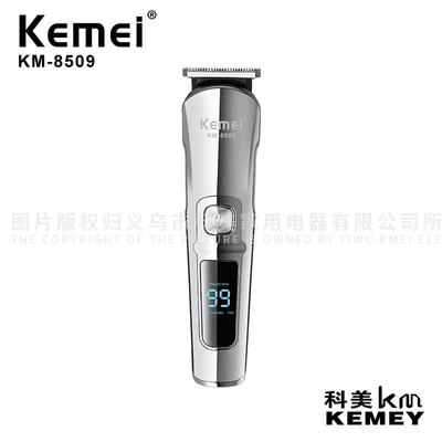 KEMEI/KM-8509镜面机身带LED液晶面板电推剪