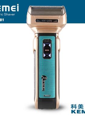 KM-Q601往复式双刀头多功能电动服务设备沟通水系白色