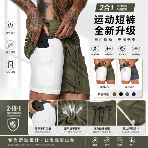 2026menclothes短裤男