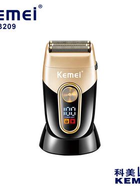 kemei/剃须刀KM-3209双层往复式光头神器LCD液晶数显USB电动