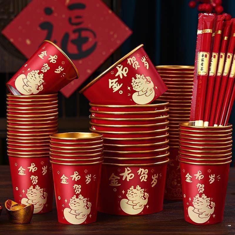 福字金箔纸碗纸杯加厚一次性碗杯子,节庆用品/礼品,创意礼盒/礼品套组,淘宝优惠券,粉丝福利购,淘宝优惠卷