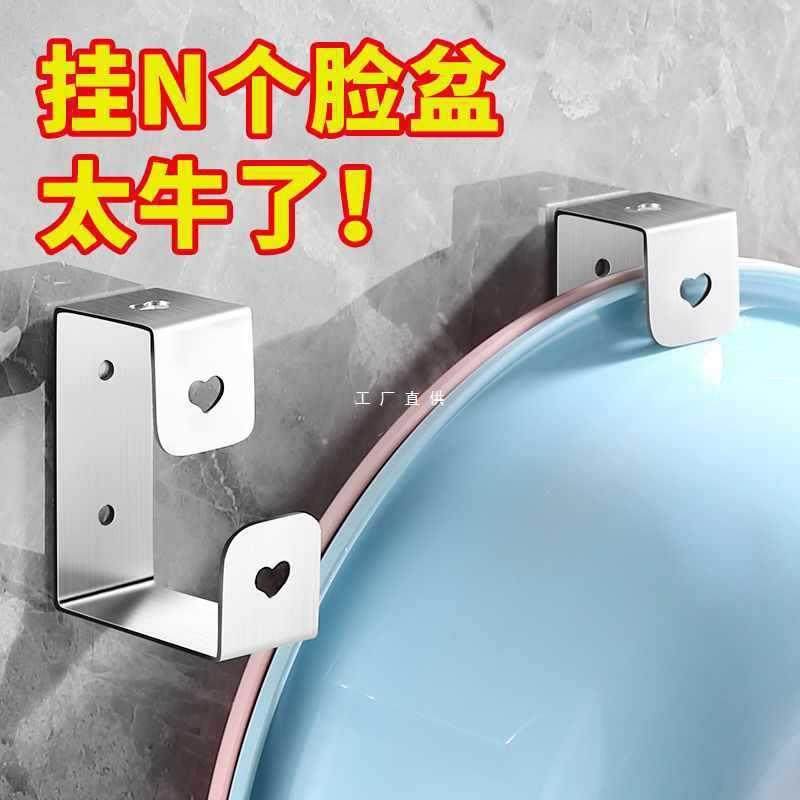 卫生间脸盆收纳架壁挂式免打孔浴室柜下挂钩置物架不锈钢墙壁,家装主材,卫浴置物架,淘宝优惠券,粉丝福利购,淘宝优惠卷