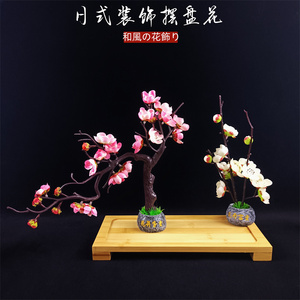 摆盘装饰花草酒店餐饮点缀菜品冷菜刺身创意小摆件仿真花梅花桃花