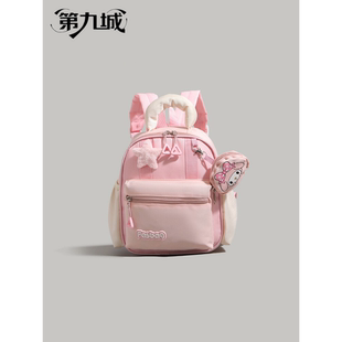 第九城时尚新款书包可爱少女卡通儿童公主双肩包轻便外出旅游背包