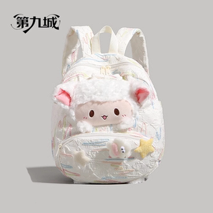 第九城高颜值可爱双肩包冬季时尚新款女大学生书包大容量通勤背包