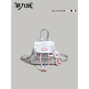 第九城时尚新款可爱少女双肩包ins学生通勤小背包小众书包旅游包