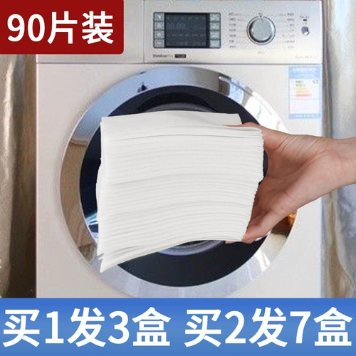 Окрашенная одежда, окрашенная в сосание, кошачьи волосы, мытья бумага 矣 Meng yimei, пришел поторопиться  кальций