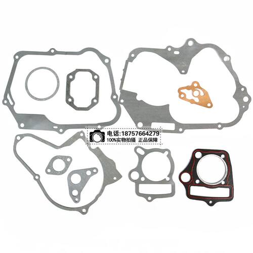 摩托车发动机全车纸垫缸垫大修包