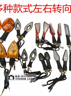 大公牛沙滩车转向灯 越野车摩托车转弯灯 12V通用转向灯外壳