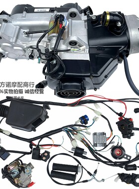 沙滩车卡丁车GY6内置倒档发动机