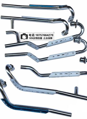 越野摩托车配件110 125 150 200 250小高赛阿波罗CRF50排气管前段