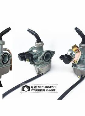 嘉陵摩托车7090110125化油器