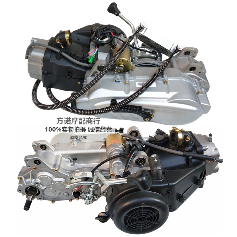 改装四轮沙滩车卡丁车配件竟隆GY6-150-200发动机内置倒挡发动机