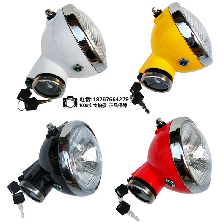 嘉陵70鑫源悠客摩托车复古改装大灯总成小金童猴子cg125复古改装
