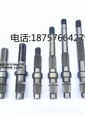 摩托车GY6配件125150踏板车后轮轴输出轴双减震齿轮轴后皮带轮轴