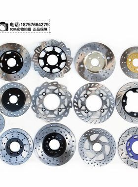 沙滩车大公牛倒三轮大恐龙前后碟刹盘刹车盘碟刹片130 160180 190