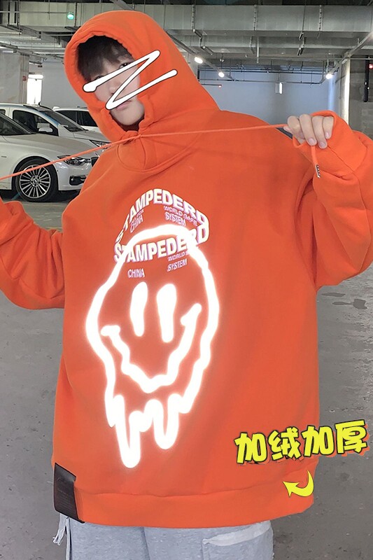 【新增加绒】备货充足！反光笑脸宽松连帽加厚卫衣WY52-P68,男装卫衣,四季星座1015