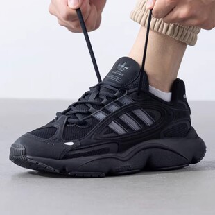 正品Adidas三叶草男鞋女鞋 OZMILLEN运动休闲老爹鞋IF9601 JR0090