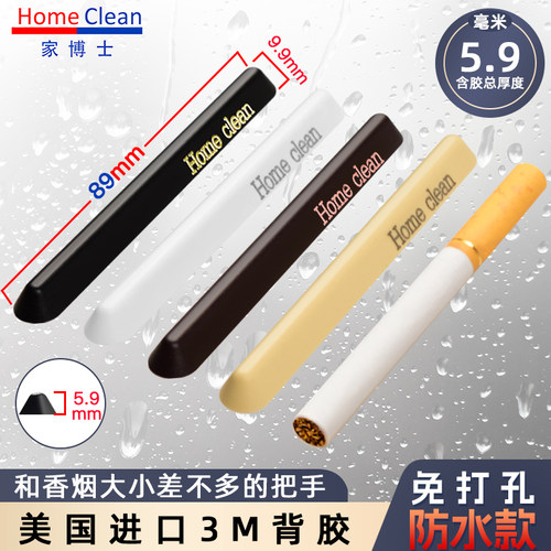 迷你袖珍极小极窄超薄隐形拉手
