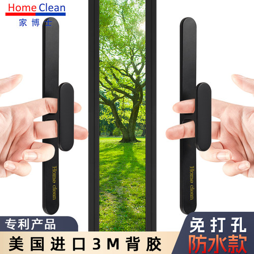 万能玻璃移门柜门拉手防水免打孔