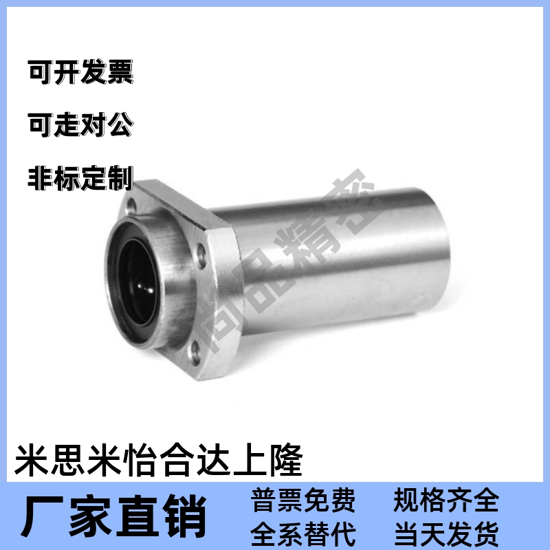 LML21/-d68035切边法兰型