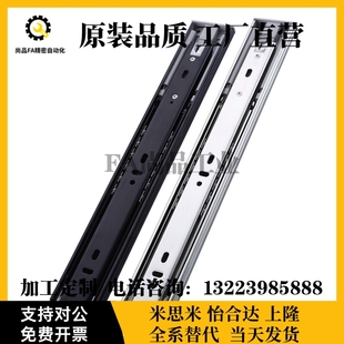 静音阻尼推拉滑轨 现货35宽衣柜橱柜办公桌抽屉导轨三节加厚型侧装