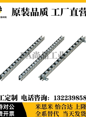 CRONF/CRONFB/CORO/CRON/CROP/CROS辊式搬运装置2509流利条滚轮条