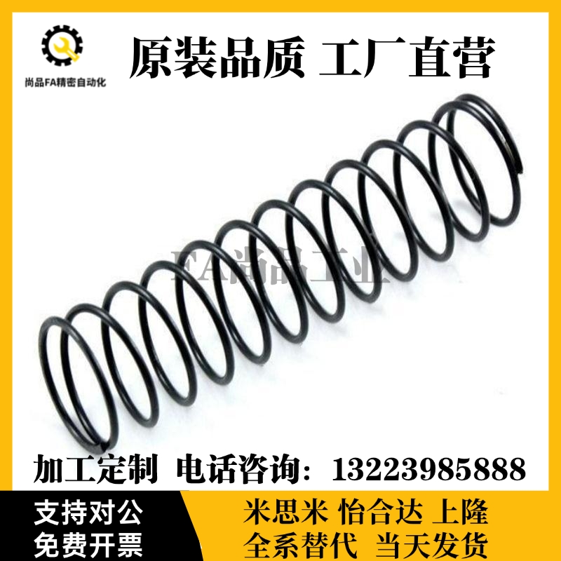 YWT-D3/D4/D5/D6/D8/D10-L5/L10/L15/L20/L30/L40/L50/60压缩弹簧