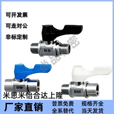 BBRPT11/bbptF34S-WYLM