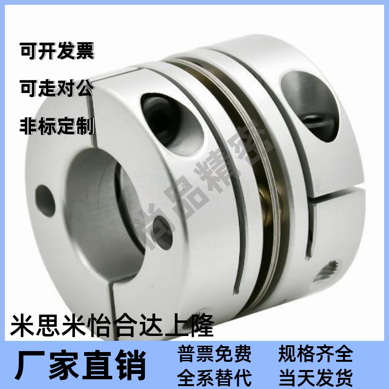 膜片式联轴器DBM01-120