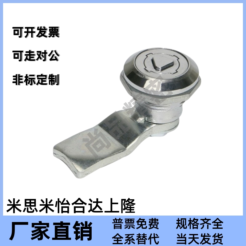 XAS3503-H10.D圆柱锁配