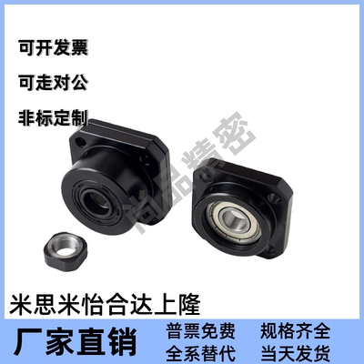 精密SFU滚珠丝杆支撑座EK