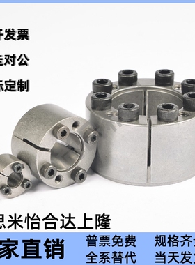 免键轴衬胀紧套/米思米/免键衬套MLM10/12/15/16/17/20/25/28/30