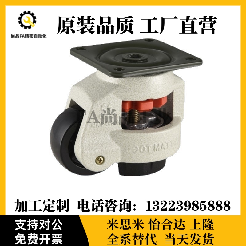 60F福马轮C-FMJ60/80/100-N  J-CXA01-80/100-NJ  CGR51-60/80-U