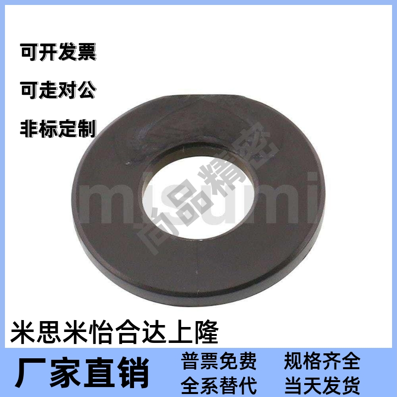 JZW8/10/12/17/21/23无油树脂垫片 聚缩醛树脂型垫圈