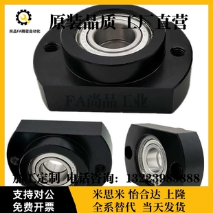 6901 6001 6902 BGCR6200 6002ZZ 6801 6802 轴承座BGCRB 6201