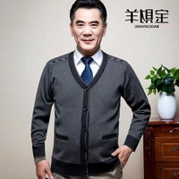 Truy cập chính hãng trung niên nam mùa xuân mỏng đan áo len nam trung niên áo len lỏng lẻo ông nội - Cardigan áo cardigan nam