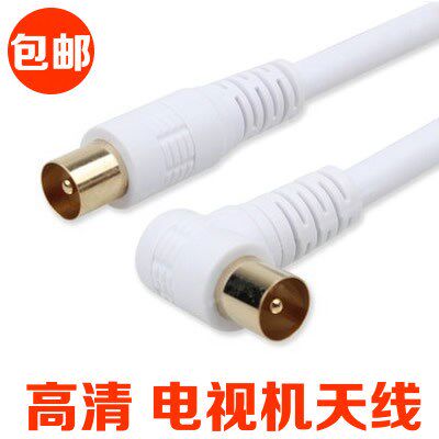 家用有线电视闭路线 射频线 弯头天线 机顶盒连接线 RF信号线包邮|ruв категории Цифровые аксессуары, рынок электронных компонентов, катанки/линия типа, кабель - от Buy2taobao.com для оказания профессиональной услуги покупки агента Taobao