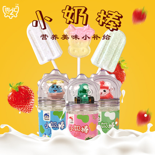牛顿同学益生元儿童牛奶棒
