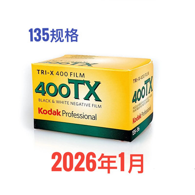 135Trix400柯达黑白Kodak负片400TX胶卷36张2026年1月