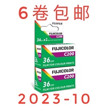 富士fujifilmc200胶卷彩色负片36张135mm练手包邮2023年