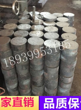 水平连铸QT500-7 QT600-3球墨铸铁棒 HT200生铁板 HT250灰口铸铁