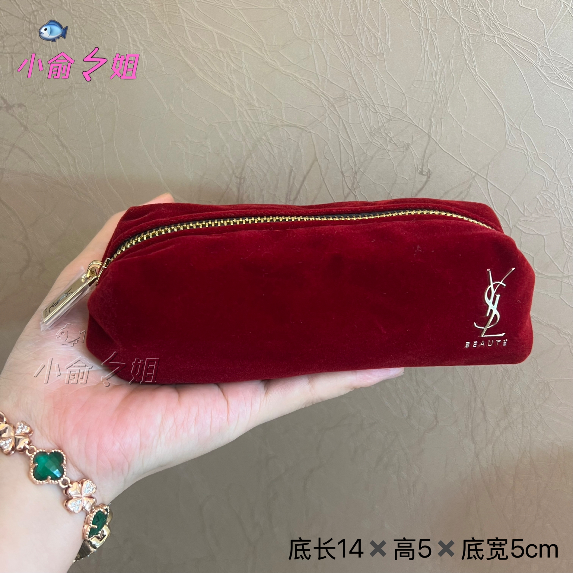 YSL圣罗兰酒红色丝绒化妆包收纳